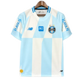 Gremio Extérieur 2026