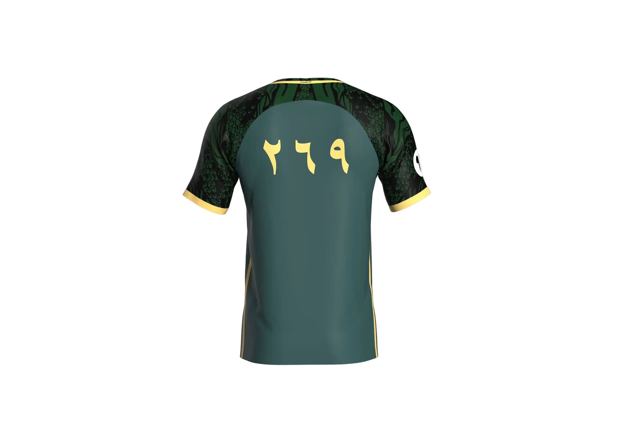 COMORES (En pré-commande)